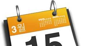 Martes peor dia de la semana calendario