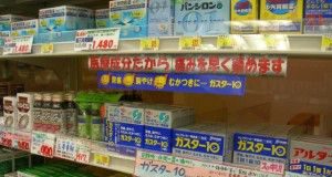 picfornewsletterjapan2005tokyopharmacy